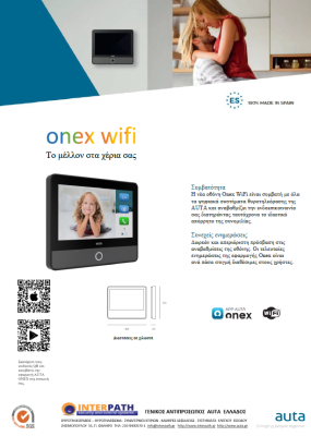Monitor ONEX Wi-Fi 7" θυροτηλεόραση AUTA